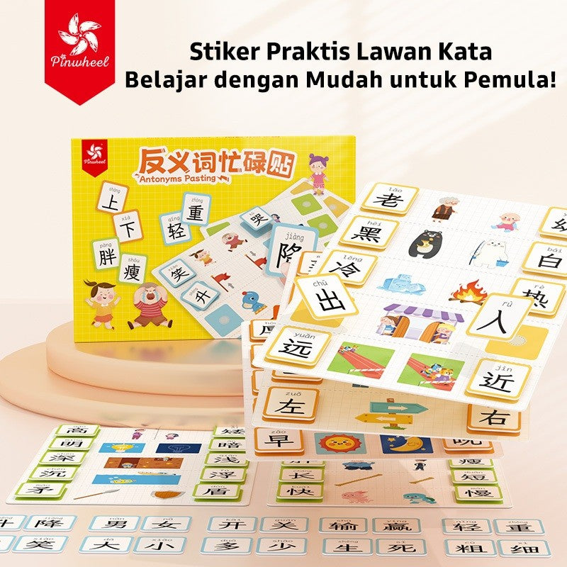 Pinwheel Busy Card Kartu Edukasi Lawan Kata Perekat Velcro Mainan Interaktif Latih Kosakata Anak 3