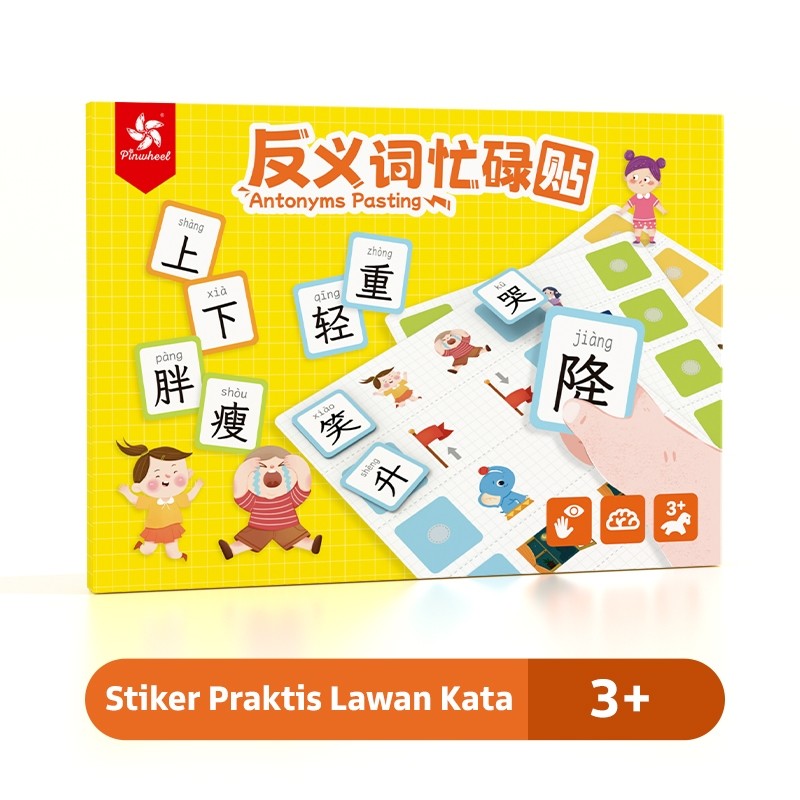 Pinwheel Busy Card Kartu Edukasi Lawan Kata Perekat Velcro Mainan Interaktif Latih Kosakata Anak 3